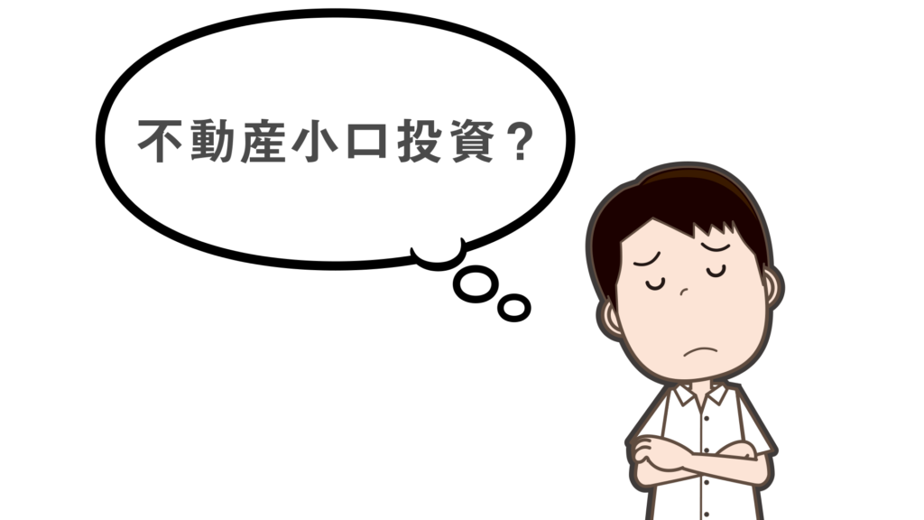 悩んでいる人のイメージ